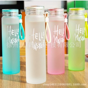 1pc 480ml Portable Water Bottle, Simple Plain Color Plastic Water Cup For Indoor And Outdoor