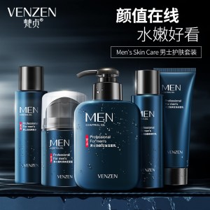 Men's facial cleanser hydrating skin care product set moisturizing toner cream cleansing milk makeup cream wholesale